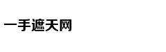 谁是游戏版号开闸最大受益者
